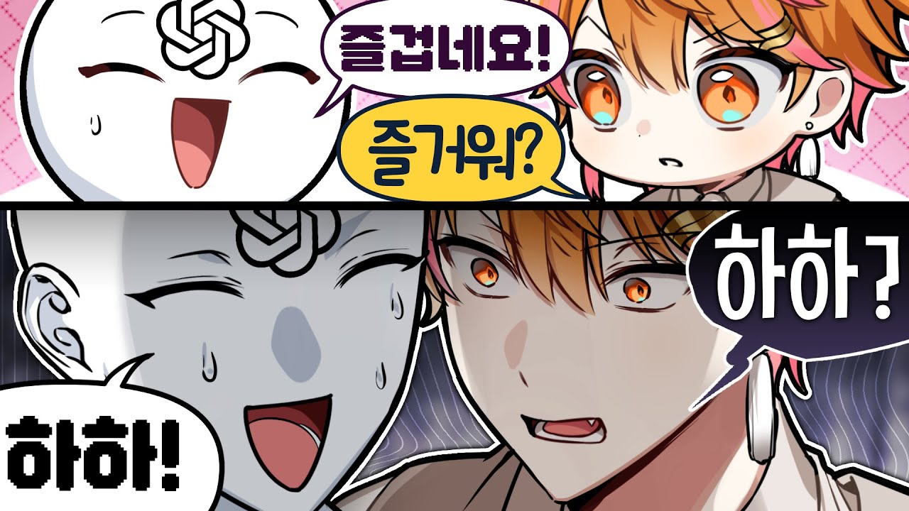 너 내가 성가셔?