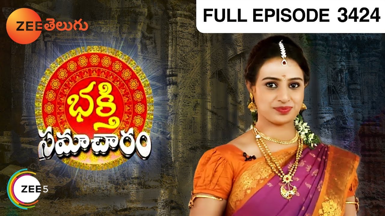 Zee telugu serials - faherbrain