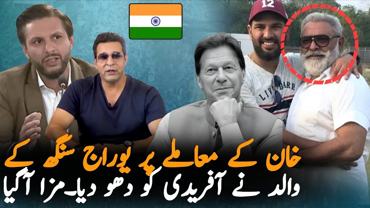 Indian Player,s Father Gives Strong Reply To Shahid Afridi and Wasim Akram Over Imran Kahn's  Health