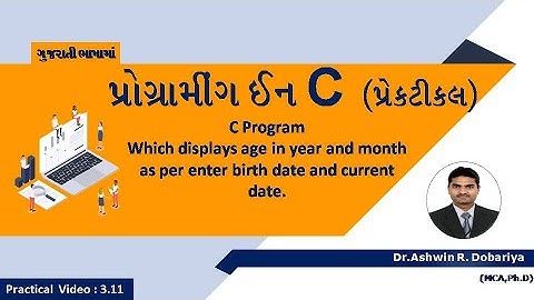Programming in C | In Gujarati | 3.11 Calculates Age based on input Birthdate| By Dr.Ashwin Dobariya