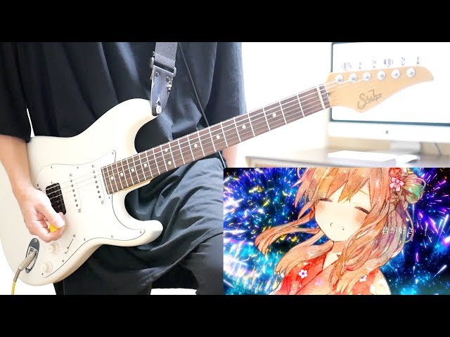 君色々移り / まふまふ ギター弾いてみた Guitar Cover class=