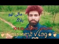 My new vlog  today village  my new vlog villages  youtube making