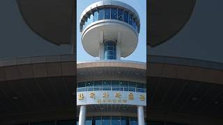 한국차박물관 전망대 영상