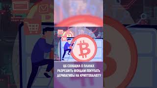 Cbonds Weekly News - 217-й выпуск скоро в эфире!  #shorts | Cbonds