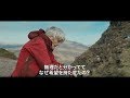 『イーディ、83歳　はじめての山登り』予告編