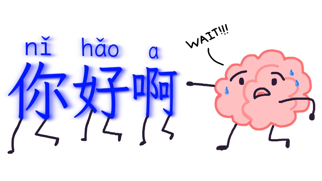 Why Your Brain Doesn't Understand Fast Chinese (Get Better at Listening!)