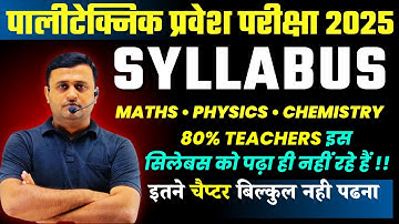 UP Polytechnic Entrance Exam 2025 New Syllabus पालीटेक्निक न्यू सिलेबस Pdf