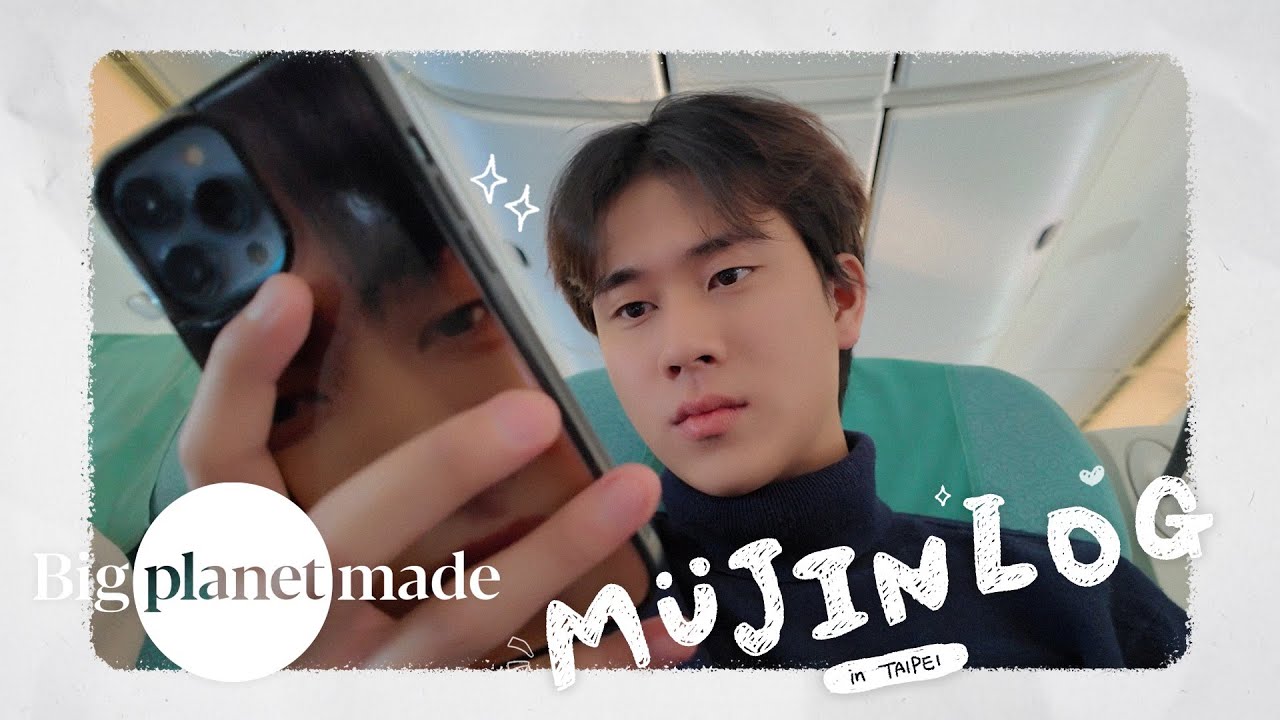 [MUJINLOG] in TAIPEI 센치한☔ 대만 브이로그 1탄