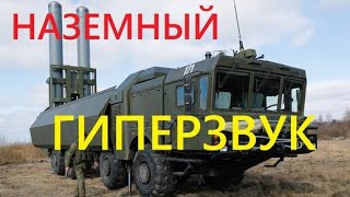 Киев подтверждает: гиперзвуковой «Циркон» теперь запускают береговые комплексы «Бастион»