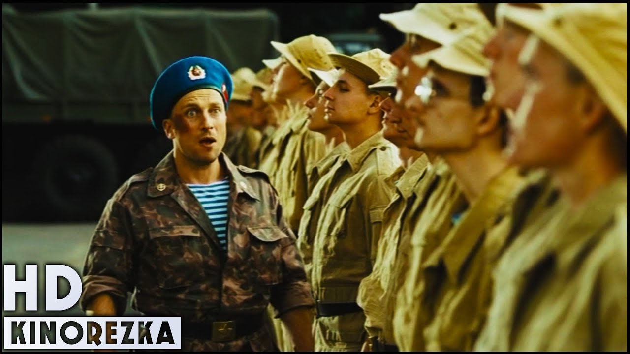 Самый лучший фильм  ► Вы все говно