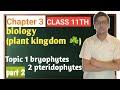 Ch.1 plant kingdom ☘️ biology class 11th || part 2