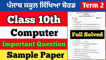 #Pseb Class 10th Computer pre board exam 2022 / Very Important Question / Pseb news today