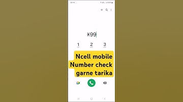 Ncell mobile number check garne tarika | #suggestionstechno #ncell