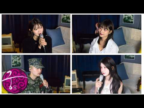 Perhaps Love(사랑인가요) | 나현 X 수혜 X 설연 X 차시안  | Cover