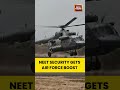 NEET Re-Test Papers Airlifted by Air Force Helicopter Under Tight Security | Chhindwara | MP