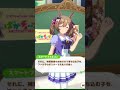 【ウマ娘】掲示板にライブ告知のポスターを貼ろうとするスマートファルコン・・・成績が思わしくないみたいですw【CV.大和田仁美】