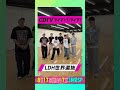 #CDTVライブライブ ⚡️#LDH世界選抜 の皆さんからコメント到着! #shorts