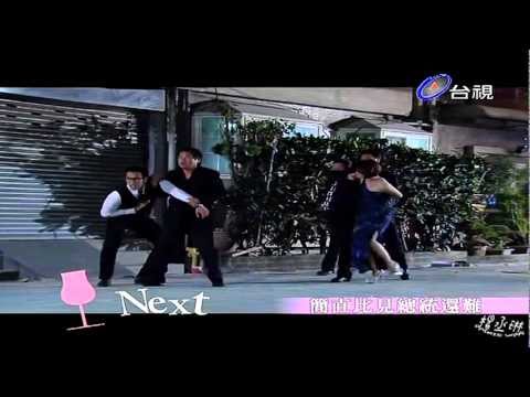 11-08-07 醉後決定愛上你-最終回預告