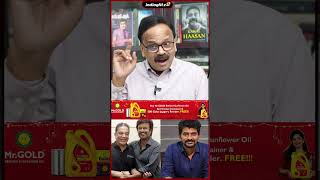 Tamil cinema கு இது historical படம் | Producer Dhananjayan Interview |KH X RK Promo, Nelson, Anirudh