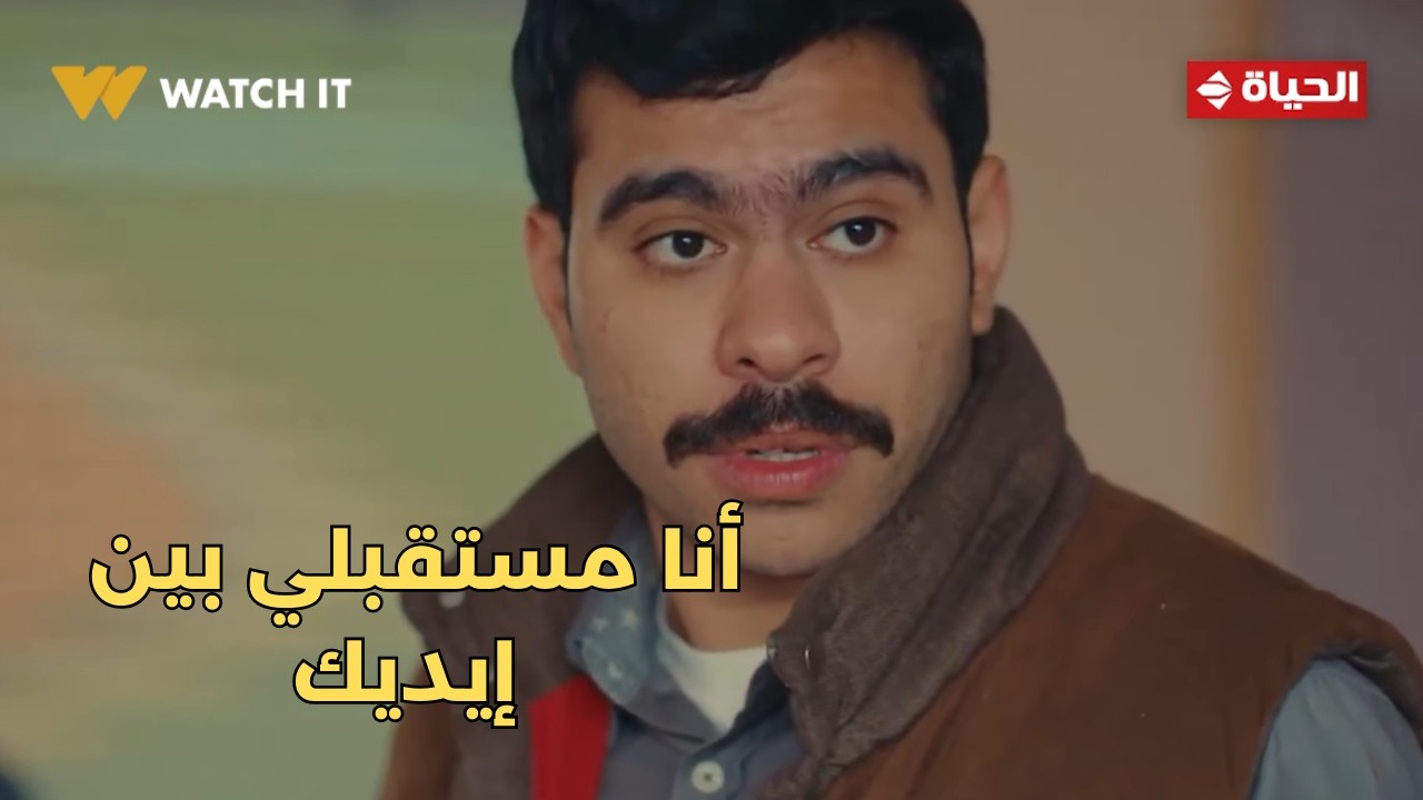 فخر الدلتا - بالله ما تقلقني أنا مستقبلي بين إيديك😲.. موحشكش صوت الزيت في ودانك😅🔥