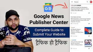 Google News Publisher Center | Submit Your Site to Google News & Get Approved 2021