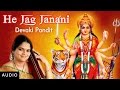 He Jag Janani Mangalkari Hindi Bhajan Devaki Pandit Chaitra Navratri mp3