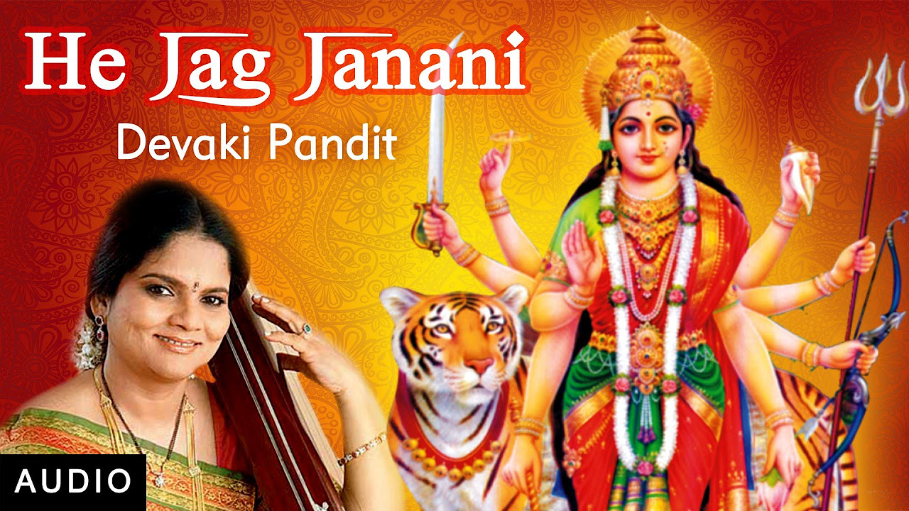 He Jag Janani Mangalkari   Hindi Bhajan  Devaki Pandit  Chaitra Navratri