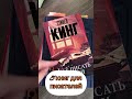 5 книг для писателей. Книги. Что почитать? Писательское мастерство