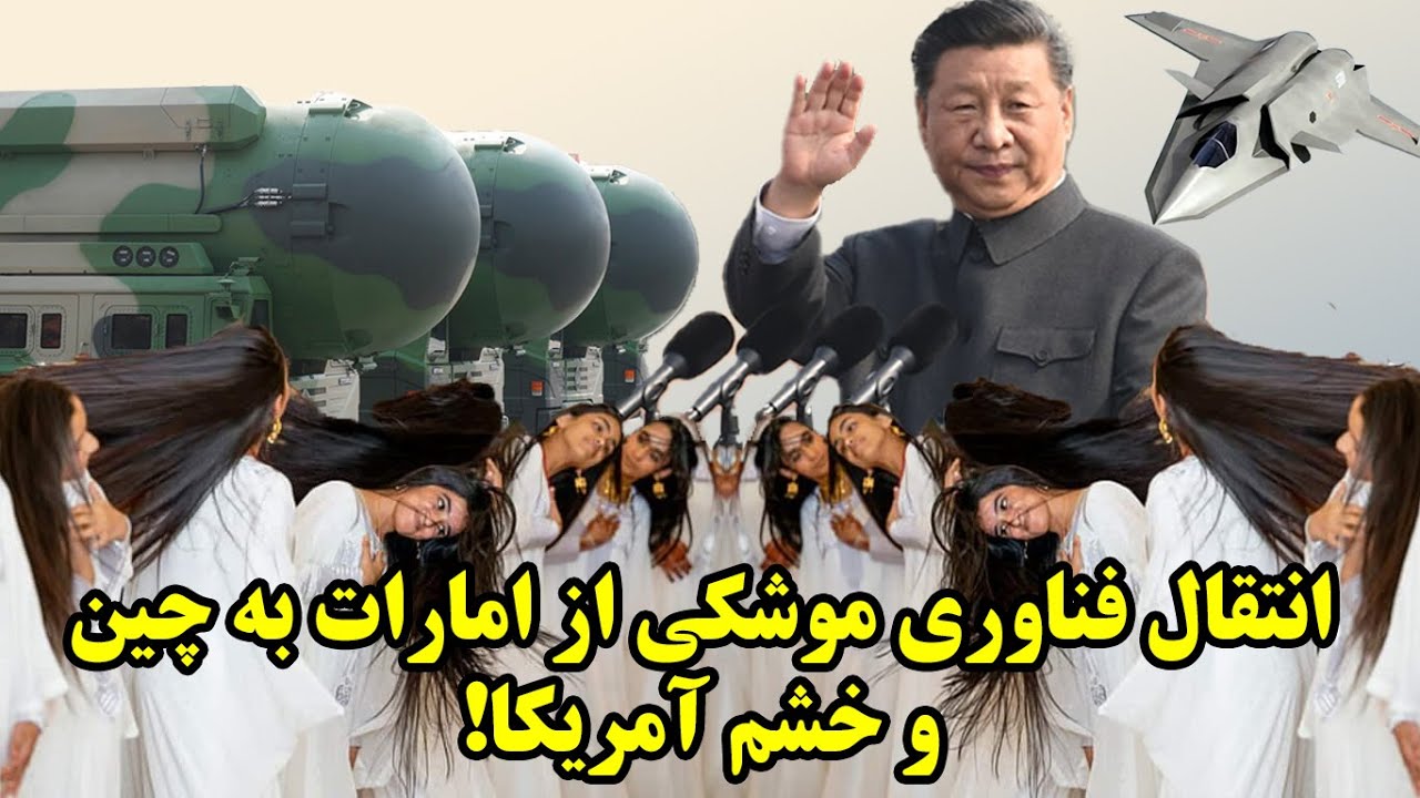 Позорные западные СМИ и коррумпированный арабский шейх