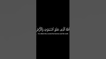 كروما قرآن/ سورة السجدة / القارئ عبدالرحمن مسعد