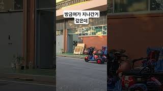 퓨어리폼 전기차 농업용으로딱입니다  #엔테크#농기계전문채널#농기계#농기계전문가#초소형전기차#배터리#전기차#소형전기차#전기차충전#골프카트