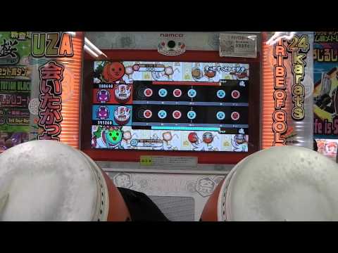 新・太鼓の達人　ソライロver.　ずっとずっとトモダチ　ツイン全良