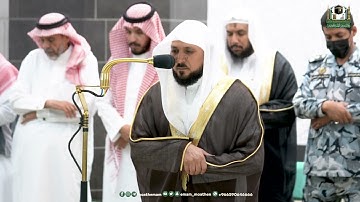 تلاوة فضيلة الشيخ د.⁧  ماهر المعيقلي من صلاة العشاء 26 شوال 1444هـ.