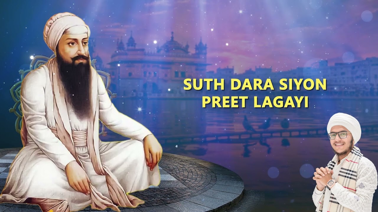 GUR RAMDAS RAKHO SHARNAI BY BHAI ROSHAN SINGH KHEMANI