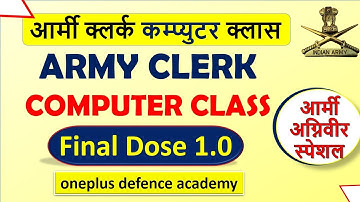 agniveer army clerk computer questions || army agniveer computer class 16 October army clerk exam