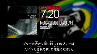 【GITADORA】 IMITATION TOUCH [Extreme-G]