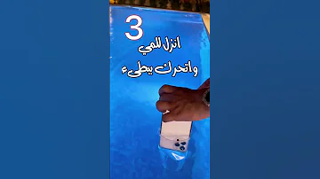 تصوير المسبح Lightroom Photographer تصوير جوال تعديل مصور فوتوغرافي محترف تصميمات انستقرام 