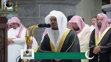 آواخر سورة الأنبياء الشيخ ياسر الوسري ليلة 16 رمضان 1440هـ