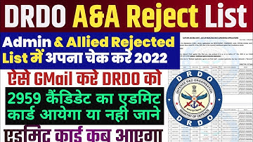 DRDO Rejection List 🔥 DRDO CEPTAM 10 A&A Rejection List 2023 #drdoreject Total No 2959