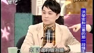 新聞挖挖哇:離婚總因個性不合20140318-3