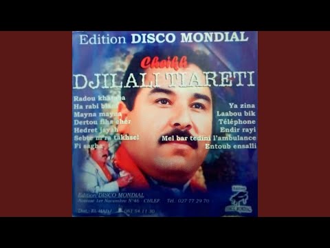 Mel Bar Tedini L Ambulance 