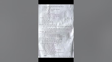 std 8 science paper solution 2025 | dhoran 8 vigyan paper solution 2025