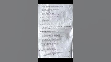 std 8 science paper solution 2025 | dhoran 8 vigyan paper solution 2025