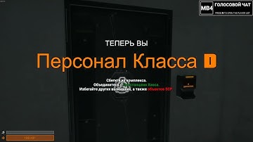 SCP Secret Laboratory speedrun offline nuke% (random seed) 3:49m