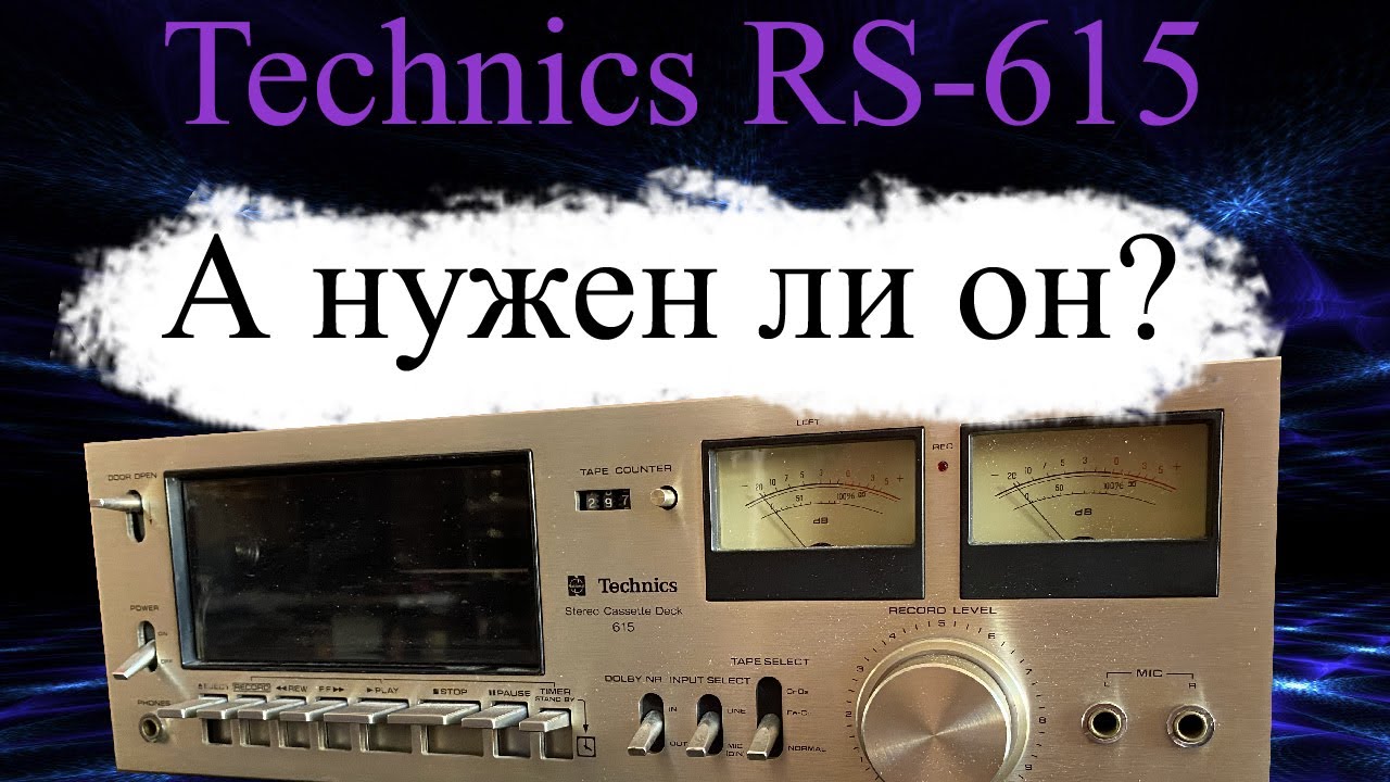 Technics RS-615 - YouTube