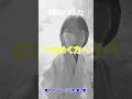 アユニ・D滝行チャレンジ（気温3度） #弱虫チャレンジ #pedro #邦ロック #アユニd