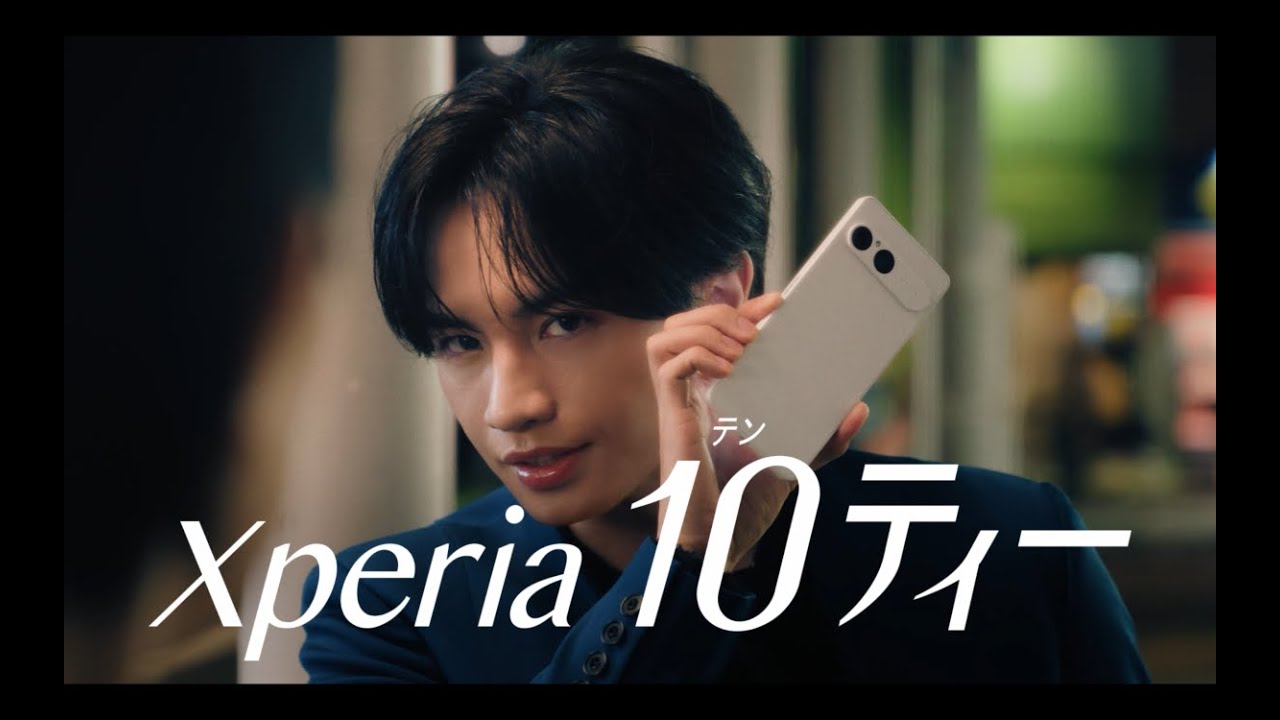 Xperia 10 VII」の公式ページに中島健人さんが登場！ 「IDOLIC」がCM