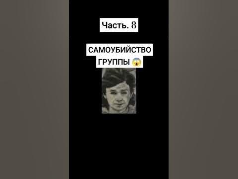 САМОУБИЙСТВО У ГРУППЫ | ЧЕРНЕЦ #истории #лига #масленников #чернец # ...