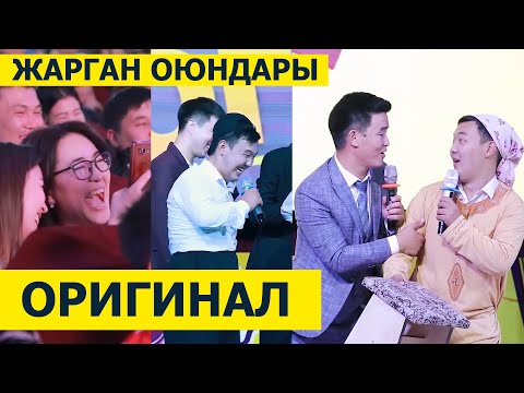 Video: Маанайды турукташтыруучуну кантип тандоо керек: 11 кадам (сүрөттөр менен)