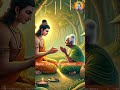 रामायण में नवधा भक्ति का वर्णन